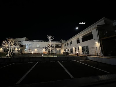 認定こども園