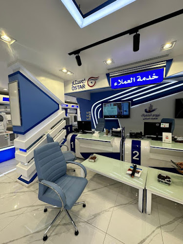 Comentarii opinii despre نجوم العمران للتكييف المركزي حي الفتح