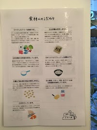 cafeマチノ木