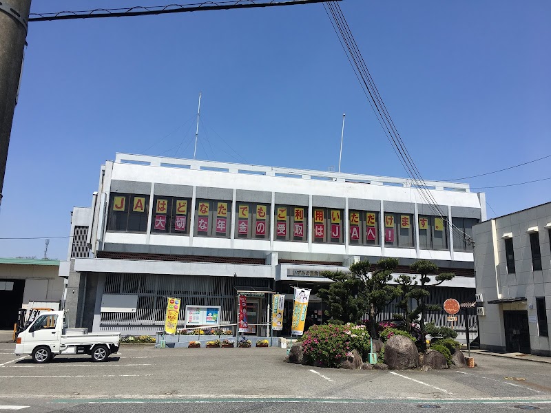 JAいずみの 横山支店