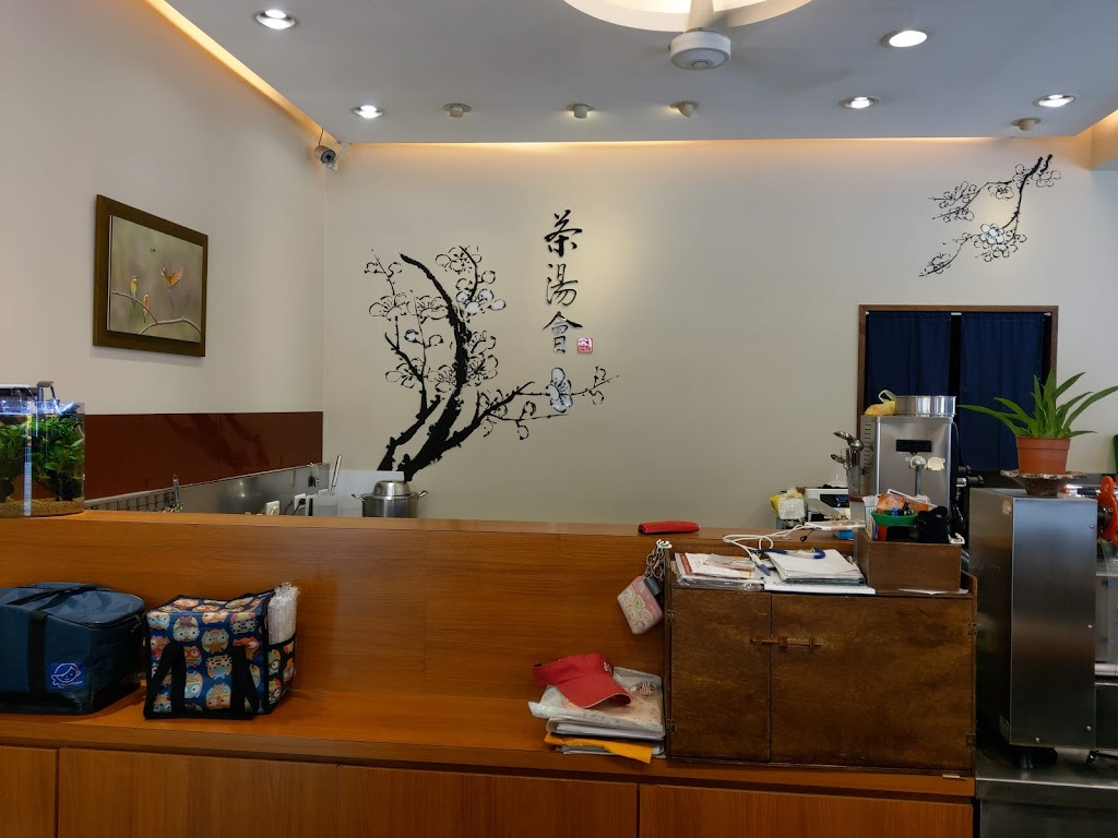 茶湯會 台中漢陽店 的照片