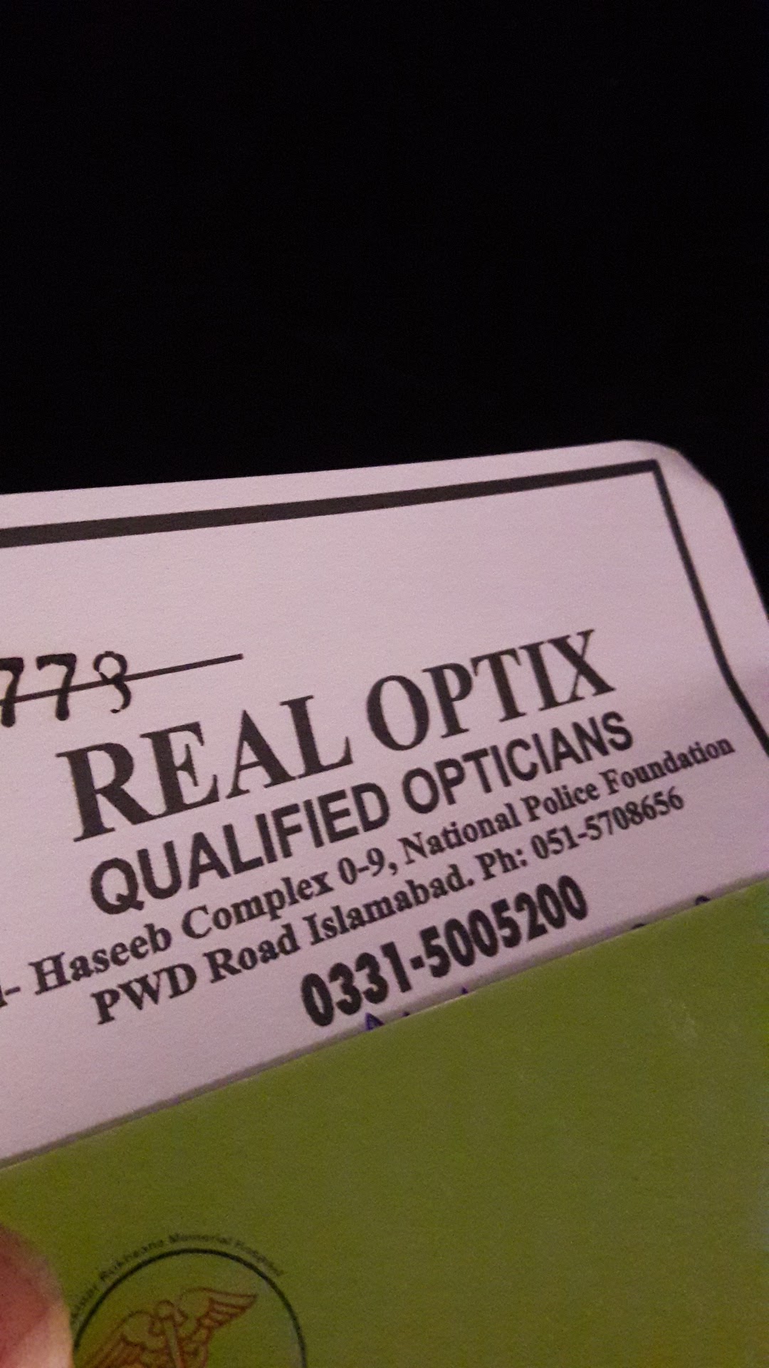 Real Optics