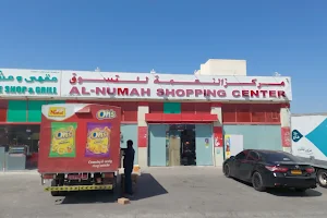 Al NUMAH SHOPPING CENTER image