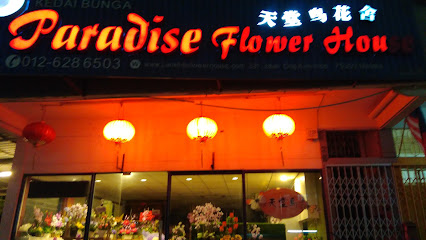 Paradise Flower House