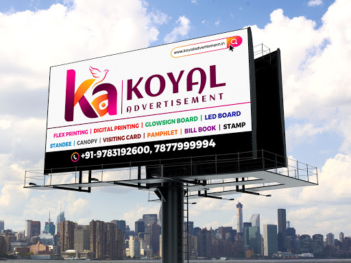 Koyal Advertisement (Flex Printing)