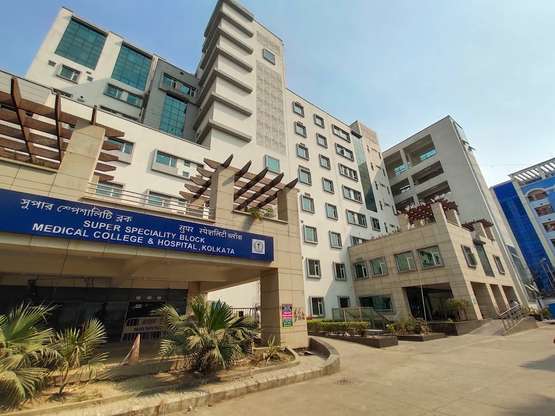 Proposed Superspeciality Hospital