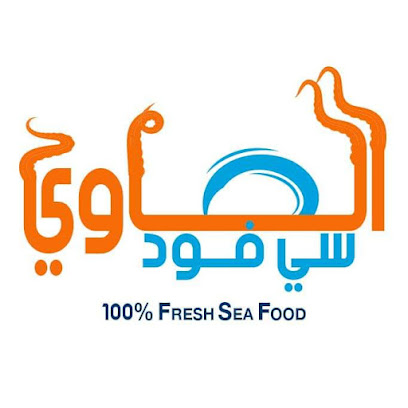 ElSawy Sea Food - الصاوي سي فود - 10 Ibn Marawan, Emberouz WA Moharram Beik, Moharam Bek, Alexandria Governorate 21547, Egypt