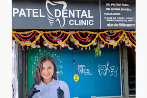 Patel dental clinic | Dentist in Chembur | Dental Implants, Brace Treatment image