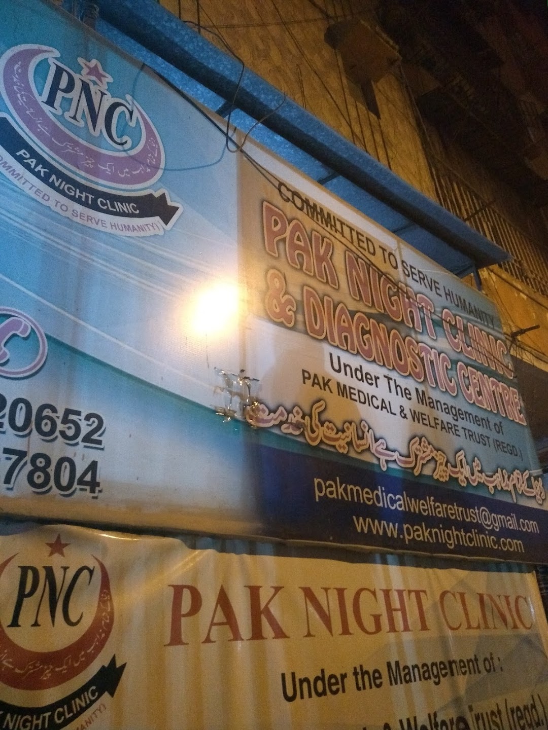 PAK NIGHT CLINIC