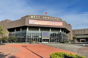 Taichung City Huludun Cultural Center image