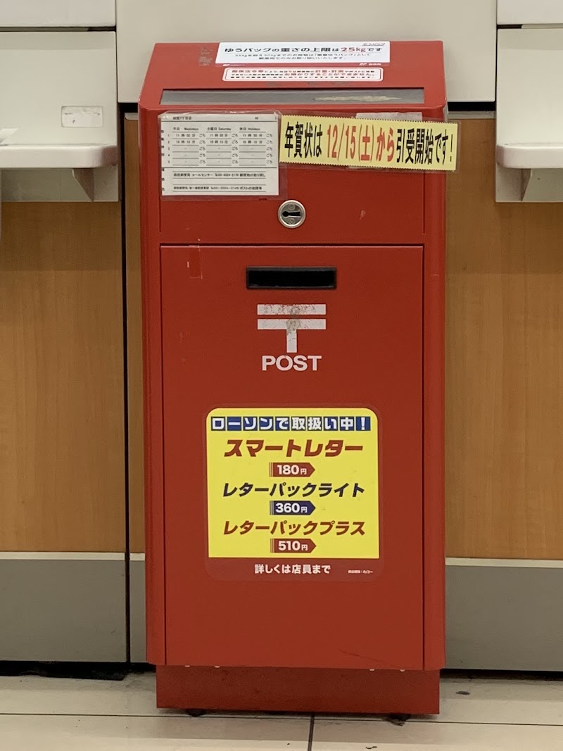 ローソン 銀座七丁目店 東京都中央区銀座 コンビニエンスストア コンビニ グルコミ