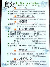 精龍苑