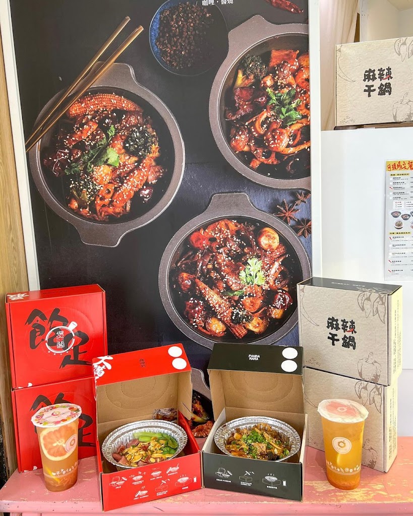 雲饕廚房 【台中一中店】煲仔飯/麻辣干鍋/牛肉麵-北區必吃煲仔飯|港式飲品|必吃港式料理|必吃牛肉麵|乾式麻辣火鍋|必吃美食 的照片