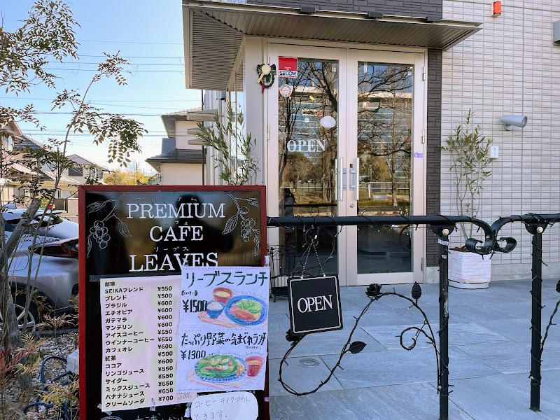premium.cafe.leaves