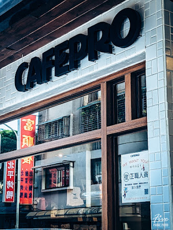 CAFEPRO敦化店