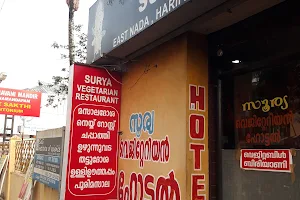 Surya Vegetarian Restaurant image