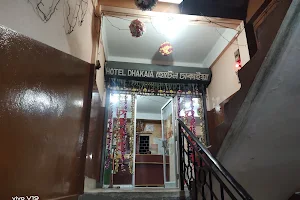 Hotel Dhakaiya image
