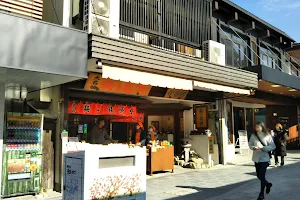 Kanoya image
