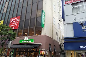 MOS BURGER Kashiwa Station East Exit Restaurant image