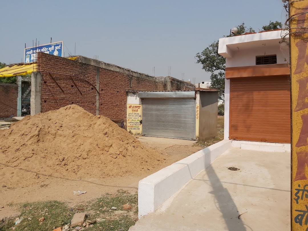 Maa Sharda Traders