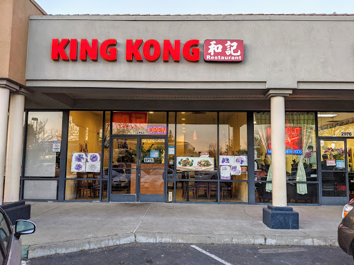 King Kong Chinese Restaurant
