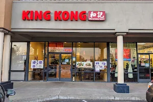 King Kong Chinese Restaurant image
