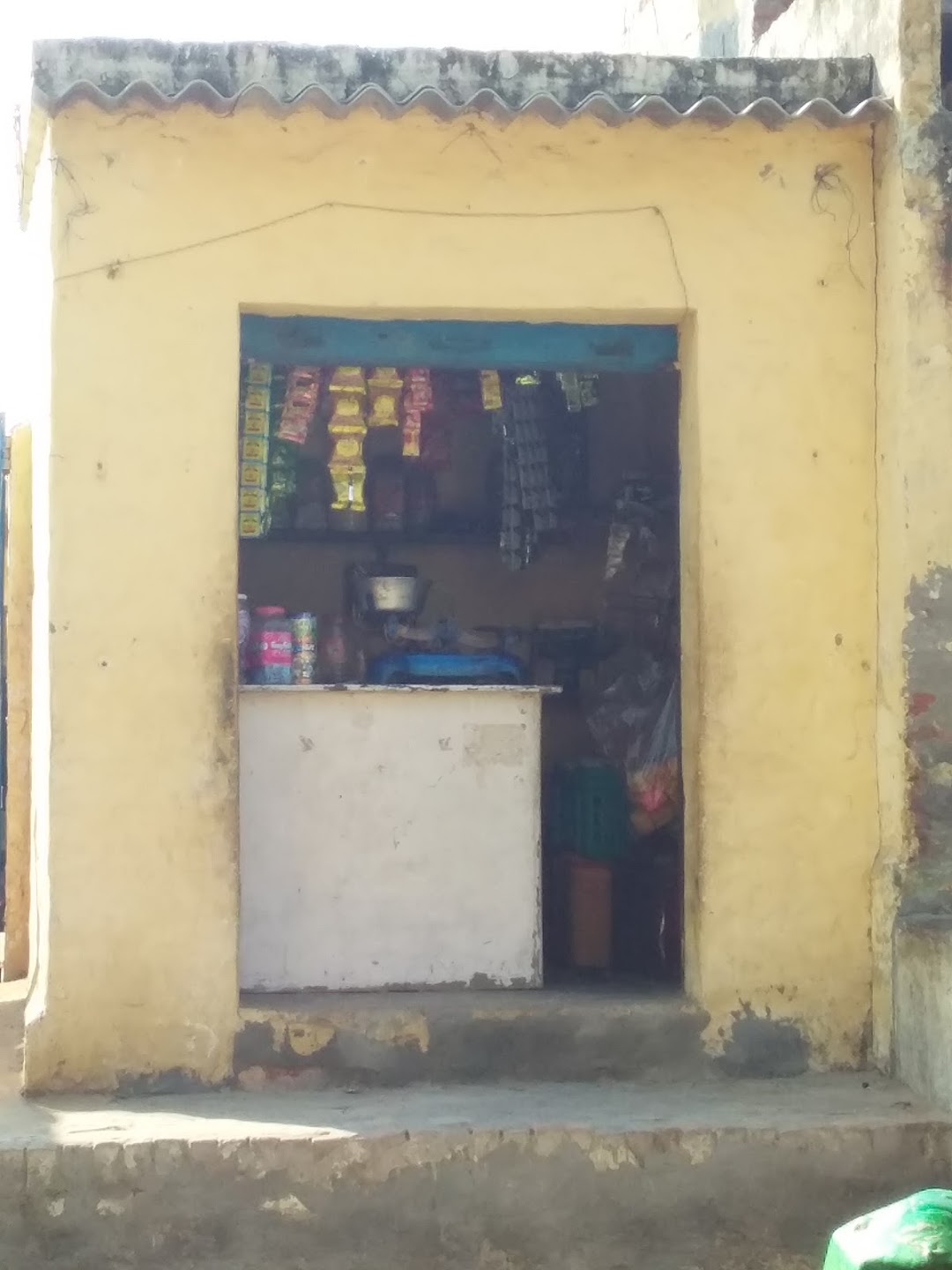 श्याम जनरल स्टोर