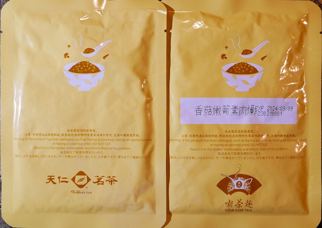 喫茶趣ToGo(林森店) 的照片