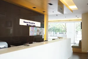 Quality Healthcare Medical Centre - Tung Chung image