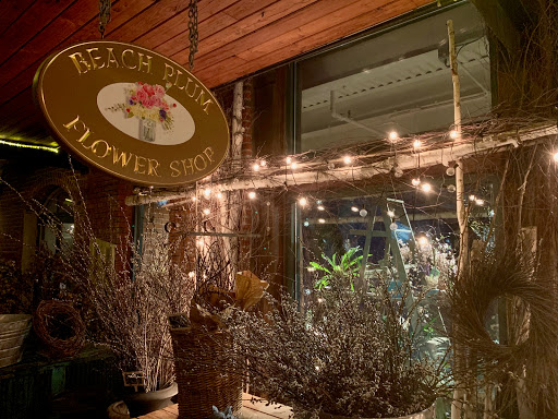 Florist «Beach Plum Flower Shop», reviews and photos, 50 Water St #301, Newburyport, MA 01950, USA