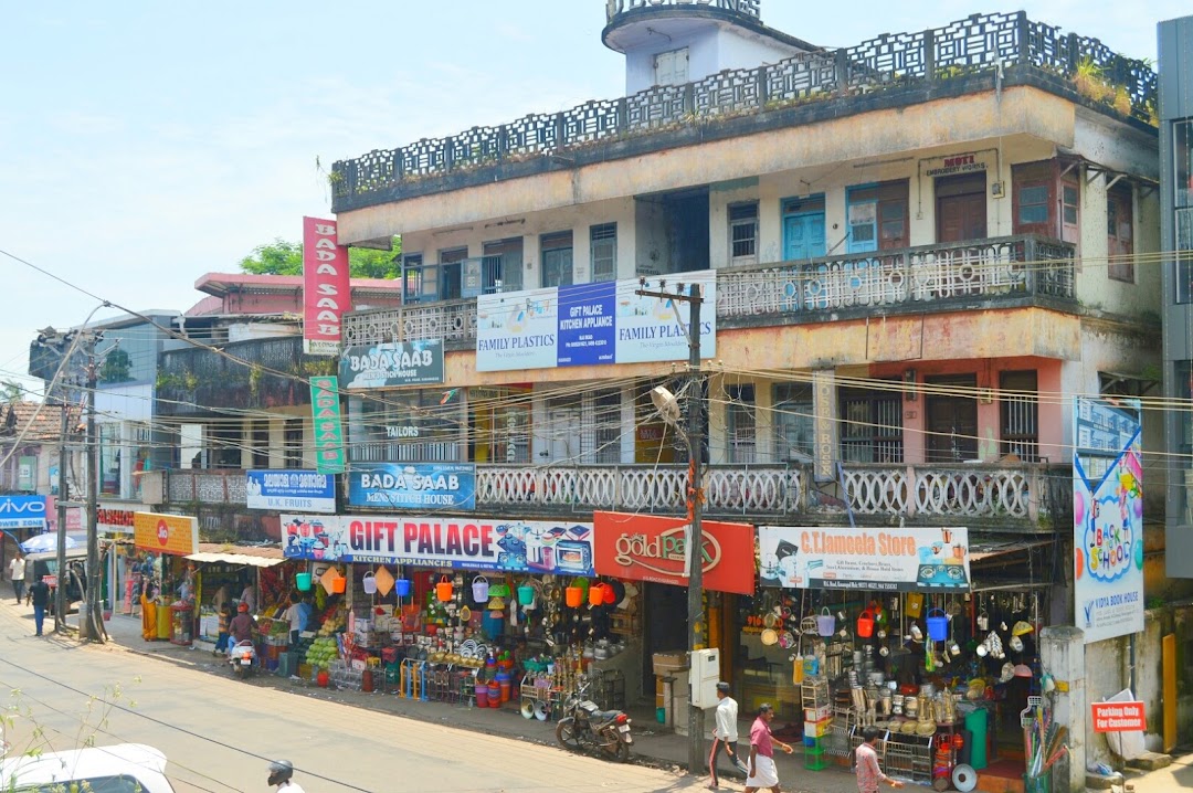 M.G.Road