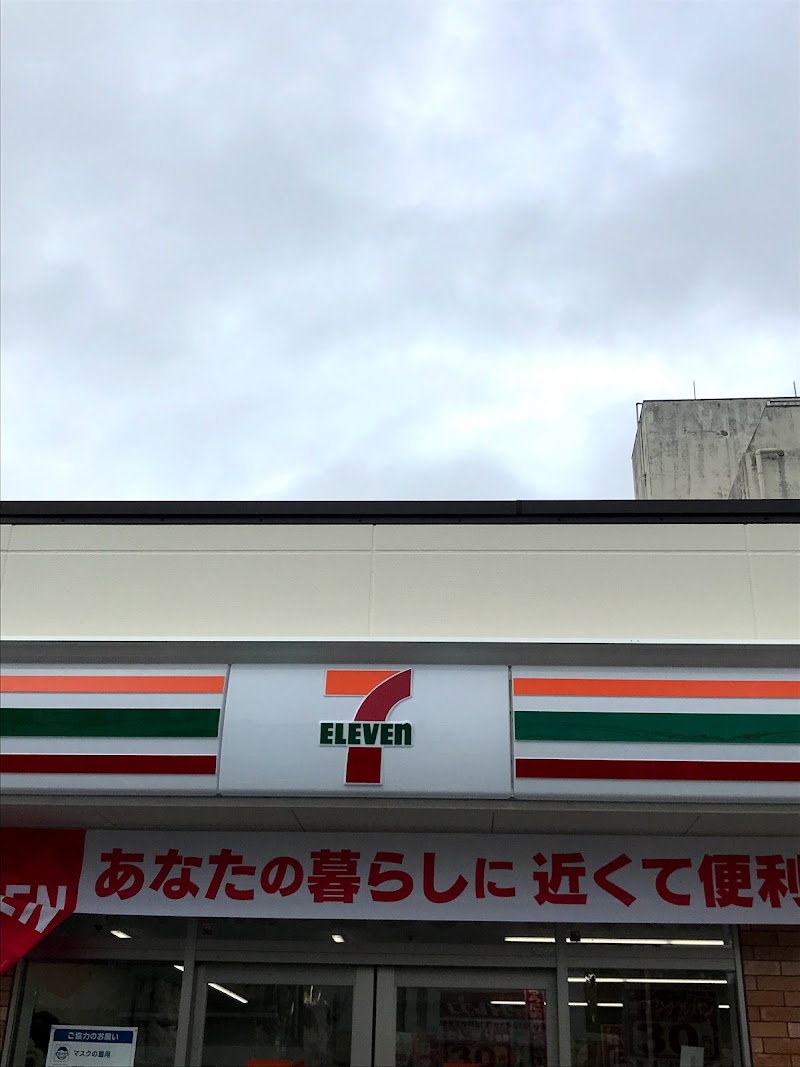 セブン-イレブン 那覇壺川１丁目店