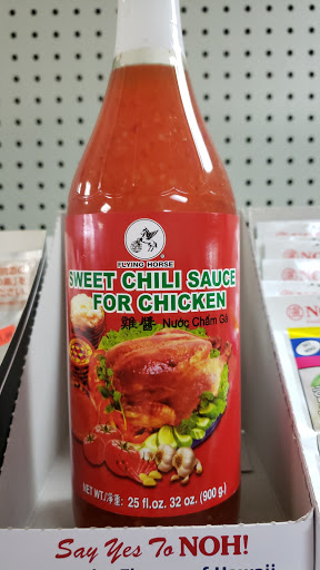 Asian Grocery Store «M & H Oriental Food Market», reviews and photos, 7 Summer St, Chelmsford, MA 01824, USA