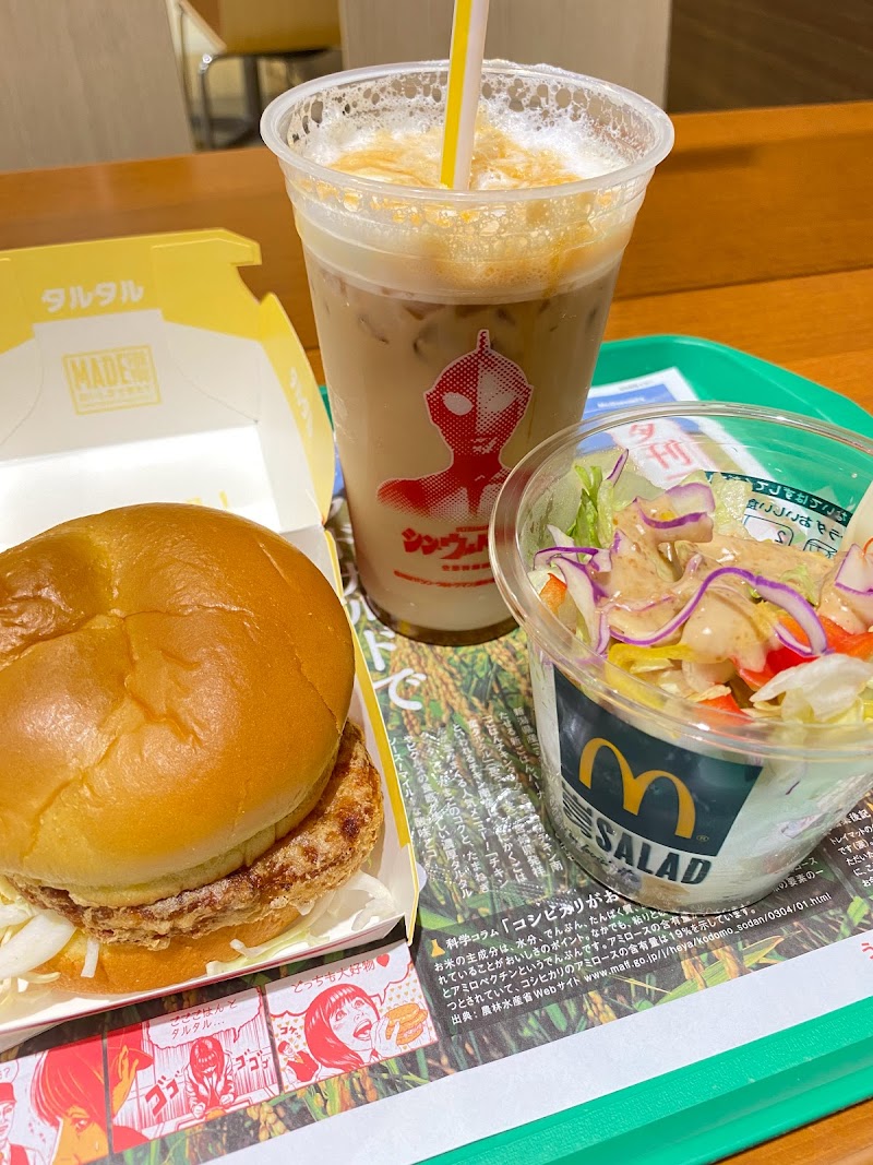 マクドナルド イオンモール津山店