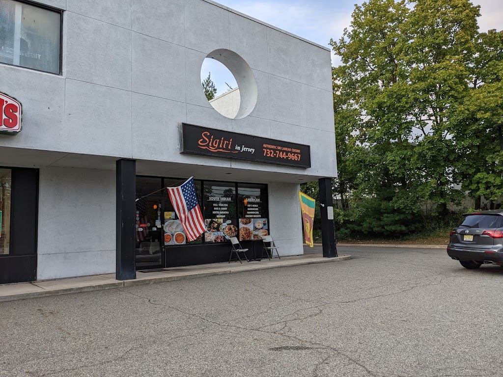 Sigiri Restaurant 08820