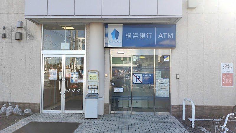 横浜銀行 そうてつローゼン厚木林店