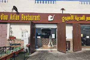 Medina Asia Restaurant image