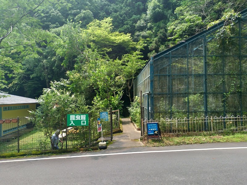 佐用町昆虫館