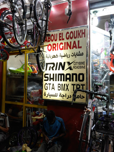 New bike stores Cairo