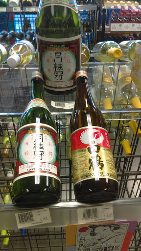 Liquor Store «Thunderbird Liquors», reviews and photos, 1200 12th Ave SE, Norman, OK 73071, USA