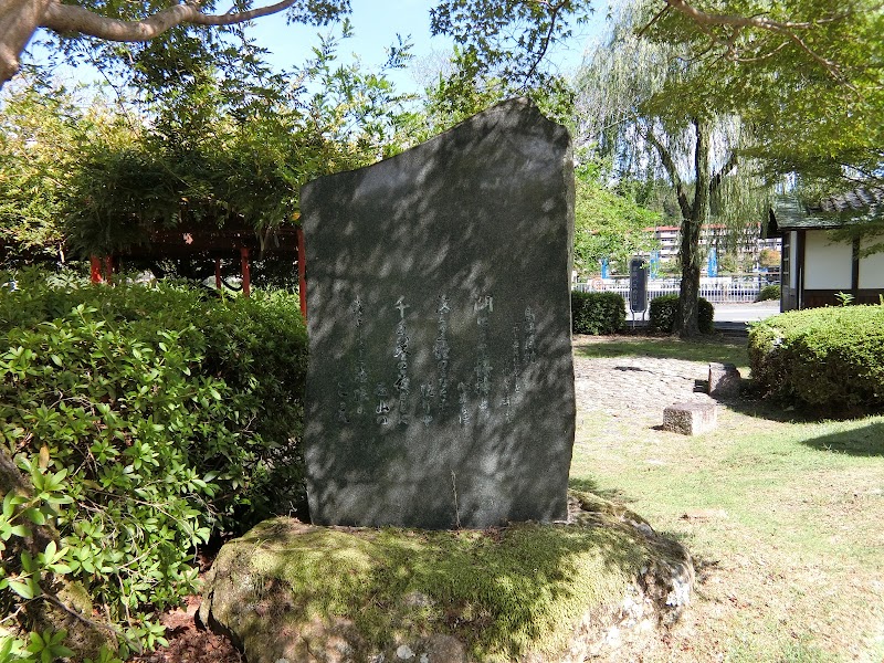 島崎藤村の散文碑