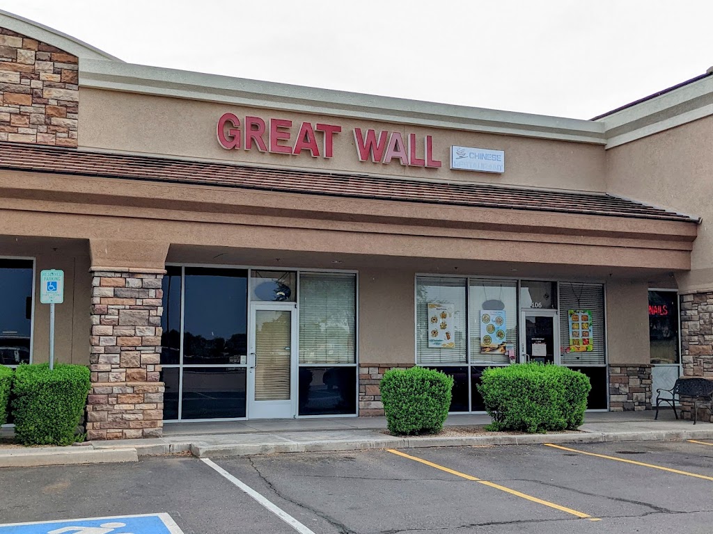 Great Wall Chinese Restaurant 85295