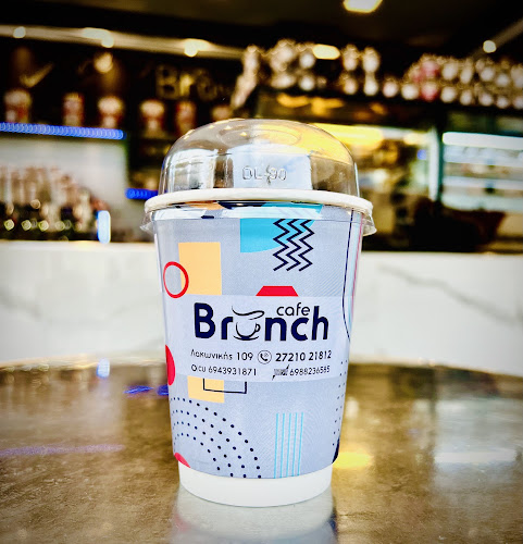 Brunch cafe - Καφετέρια