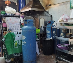 โกฉ่อนราดหน้า (ร้านเก่า) photo