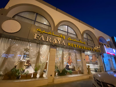Faraya Restaurant & Cafe - Building 2, Street 340, Zone43 Salwa Rd, Doha, Qatar