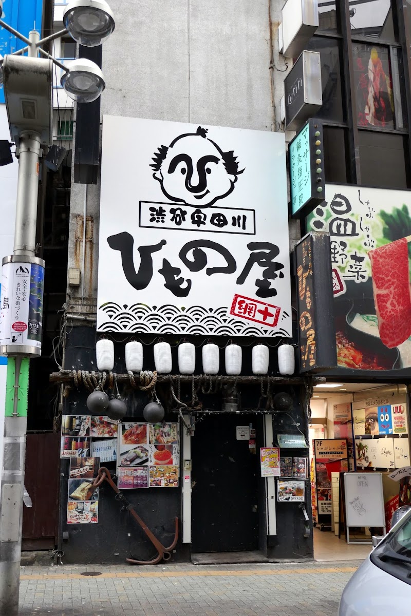 メンズ脱毛nax 木更津店 千葉県木更津市大和 脱毛サービス グルコミ