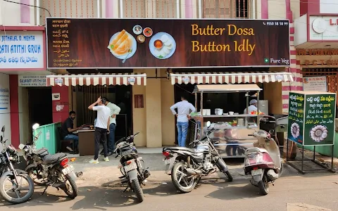 Butter Dosa Button Idly image