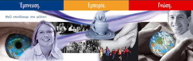 Σχόλια και κριτικές για το Κέντρα Ξένων Γλωσσών "ΟΜΗΡΟΣ"