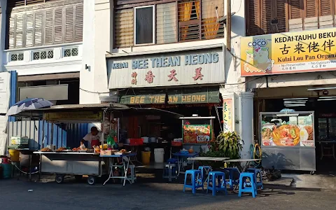 Kedai Bee Thean Heong Vegetarian 美天香 image