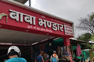 Chunar Khoya Mandi image